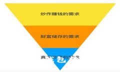 轻松搞定：Token钱包转账扫码操作详解