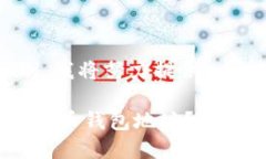 请注意，由于字符限制，我将努力提供一个简洁