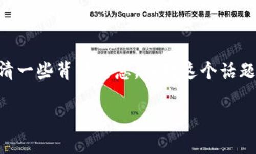 在探讨TPWallet项目跑路的事件之前，我们需要澄清一些背景信息，并对这个话题进行深度分析，以便为读者提供全面的理解和洞见。

TPWallet项目跑路真相：从起步到陨落的深度分析
