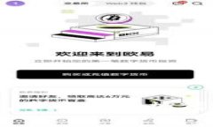 如何在Solana钱包中安全添加代币并了解相关费用