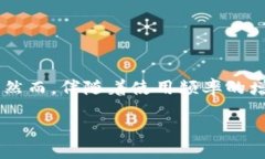 思考一个且的在这个数字货币日益普及的时代，