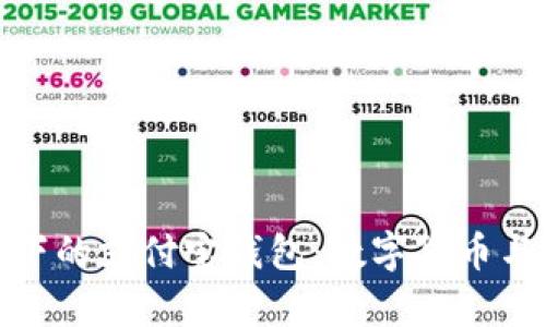 解析比特币模式下的支付宝钱包：数字货币与传统支付的融合
