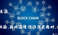 在讨论“tpwallet名称可以随便改吗”这个问题之前