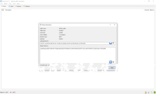 最全指南：如何选择和使用USDT钱包