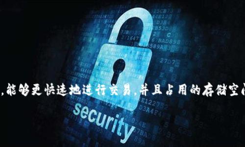 比特币轻钱包下载

比特币轻钱包是目前加密货币用户不可或缺的一部分，尤其是那些倾向于移动端交易的用户。轻钱包与全节点钱包相比，能够更快速地进行交易，并且占用的存储空间更小，适合各种设备使用。核心功能是：只下载区块链的部分数据，而不是整个区块链，这使得它们变得更加灵活和便捷。

如何安全方便地下载比特币轻钱包