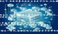 tiaoshutpwallet的矿工费是固定的吗？/tiaoshutpwallet