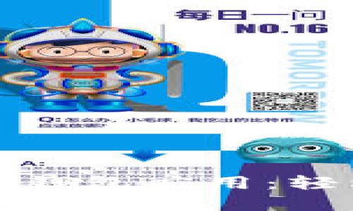 探索最佳比特币交易钱包应用：轻松管理你的数字资产