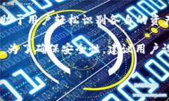 在TPWallet中，钱包的名称通常被称为“钱包名”或