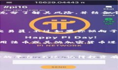 了解TPWallet代币在加密货币的世界里，TPWallet代币