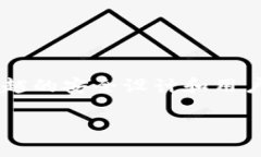 探索TP钱包：加密世界中的