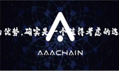 了解HCEO钱包的USDT合约地址

在加密货币日益普及的今天，HCEO钱包因其安全性和多功能性而受到许多用户的青睐。为了更好地管理和转账USDT，我们需要了解USDT的合约地址，以及如何在HCEO钱包中找到它。这些信息不仅可以保障您的资金安全，还能帮助您更顺利地进行交易，避免一些常见的错误。

什么是USDT？

USDT（Tether）是一种基于区块链的稳定币，旨在与美元1：1挂钩。这意味着1个USDT通常等于1美元。USDT的目的是为了为加密货币市场提供一种减少波动性的工具，使用户能够在不离开加密生态系统的情况下，进行更为稳定的资金管理和转账。

HCEO钱包的特点

HCEO钱包是一款多功能的数字货币钱包，支持多种加密货币的存储与交易。以下是HCEO钱包的一些显著特点：

ul
    listrong安全性高：/strongHCEO钱包采用高强度加密技术，最大限度地保护用户私钥和资产。/li
    listrong用户友好界面：/strong无论你是新手还是老手，直观的操作界面都让用户能够轻松上手。/li
    listrong多种币种支持：/strong除了USDT，HCEO钱包还支持比特币、以太坊等多种数字货币，让用户可以在一个平台上管理不同的资产。/li
    listrong快速转账：/strong通过HCEO钱包，用户能够实现快速、安全的转账，提升交易效率。/li
/ul

如何找到USDT的合约地址

在进行USDT交易时，了解其合约地址至关重要。合约地址是特定区块链上一个智能合约的唯一标识，类似于银行账户。以下是找到USDT合约地址的步骤：

ul
    li访问官方网站或可信赖的区块链浏览器，如Etherscan（以太坊链）或Tronscan（波场链），这两个平台提供了最常用的USDT合约地址信息。/li
    li在搜索框中输入“USDT”或“Tether”，查看系统返回的合约地址信息。/li
    li确保选择正确的ERC20（以太坊链）或TRC20（波场链）合约地址，因为USDT在不同链上有不同的合约。/li
/ul

例如，截至本文撰写时，strongUSDT的以太坊链合约地址为：0xdac17f958d2ee523a2206206994597c13d831ec7/strong，而波场链的合约地址为：strongTGBPzDj3pxX96jXfZ6ZZUuBKsmZABpJ5a3/strong。请注意，合约地址可能会有更新，使用时务必核实准确性。

在HCEO钱包中添加USDT

首先确保您已经成功下载并安装HCEO钱包。以下是如何将USDT合约地址添加到您的HCEO钱包的步骤：

ul
    li打开HCEO钱包应用。/li
    li选择“添加资产”或“管理资产”选项。/li
    li在搜索框中输入USDT，系统会自动识别合约地址并将其添加。确认添加即可。/li
    li一旦添加成功，您就可以在钱包首页找到USDT，随时进行转账或接收。/li
/ul

保护你的资产

我们在享受加密货币带来的便利的同时，也不能忽视安全问题。以下是几点保护资产的小建议：

ul
    listrong定期备份：/strong确保定期备份您的钱包，并妥善保管备份文件。/li
    listrong启用双重验证：/strongHCEO钱包支持双重验证功能，务必启用此功能为账户增加一层安全防护。/li
    listrong保持软件更新：/strong及时更新钱包软件，确保您使用最新版的安全协议和功能。/li
    listrong警惕钓鱼网站：/strong在访问HCEO钱包官网时，确保您使用的是官方链接，避免被钓鱼网站欺骗。/li
/ul

相关问题探讨

1. 为什么选择在HCEO钱包中管理USDT？

选择在HCEO钱包中管理USDT的原因有很多。首先，HCEO钱包在安全性方面做得相当出色，采用了最为先进的加密技术来确保用户资产的安全。其次，钱包的用户界面友好，适合各种类型的用户使用。无论您是新手还是有经验的交易者，都能快速熟悉这个平台，并高效地进行数字资产的管理。此外，HCEO钱包支持多种币种，用户可以在一个钱包中方便地进行多币种管理，这在一定程度上简化了用户的操作流程。而且，快速、安全的交易使用户能够及时抓住市场机会，提升盈利能力。

2. 如何提高在HCEO钱包中的交易安全性？

为了提高在HCEO钱包中的交易安全性，用户可以采取以下几个措施。首先，设置强密码，并定期更换。在选择密码时，尽量避免使用简单的组合。其次，启用双重验证，增加额外的安全保护层。此外，保持软件更新是防止安全漏洞的有效方式。定期检查官方公告，及时了解软件更新和安全警示，确保使用云存储备份的文件都是安全的，防止丢失或被盗。最后，对钓鱼攻击保持警惕，确保任何情况下都不要泄露个人信息和私钥，安全使用HCEO钱包，不仅能防止资产损失，还能获得更安心的交易体验。

总结

通过以上对HCEO钱包及USDT合约地址的介绍，相信大家对如何管理和安全使用USDT有了更清晰的认识。在加密货币多元化发展的今天，选择一个安全、便捷的钱包来管理您的资产，是您理财的重要一环。而HCEO钱包凭借其独特的优势，确实是一个值得考虑的选择。无论是交易新手，还是资深的投资者，都可以在这里找到合适自己的解决方案。希望每一位用户都能够在加密世界中享受更优质的金融服务！

HCEO钱包安全管理USDT合约地址的终极指南