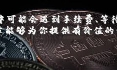 在讨论“tpwallet可以提现嘛”这个问题之前，我们