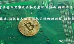在2009年，比特币（Bitcoin）作为一种新兴的数字货