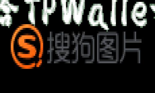 如何安全地将APP授权给TPWallet: 全面指导与实用技巧