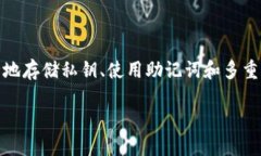 什么是TPWallet私钥？当我们谈论数字资产和区块链