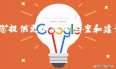 在您的问题中提到的“传奇四钱包”和“tp”似乎