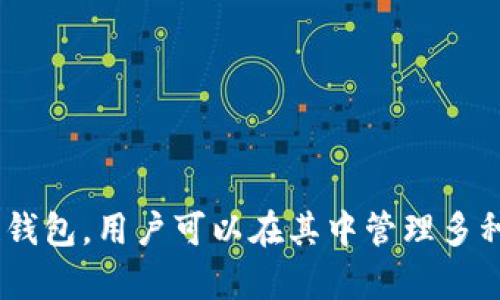 TokenPocket 的官方网站是 [https://www.tokenpocket.pro](https://www.tokenpocket.pro)。这是一个多链钱包，用户可以在其中管理多种数字资产。通过这个网站，您可以获得有关 TokenPocket 的最新信息、下载钱包以及查看相关的社区支持等资源。