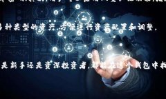 探秘TPWallet 1.7.5版本：轻松管理你的数字资产在如