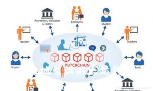 如何安全高效地装设以太坊钱包：新手指南