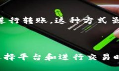 思路与引导在当今这个数字货币蓬勃发展的时代