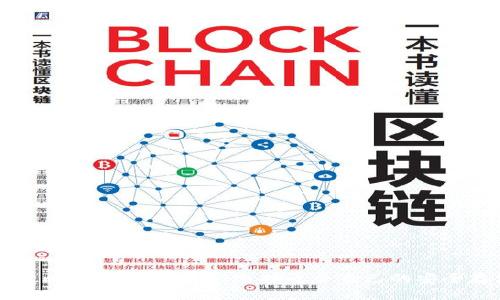 深入探索比特币钱包分类：选择适合自己的安全存储方式