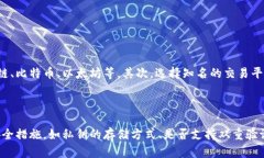 Plus Token钱包是一个加密货币钱包，最初在2018年推