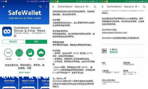 TPWallet下载链接失效怎么办？全面指南与解决方案