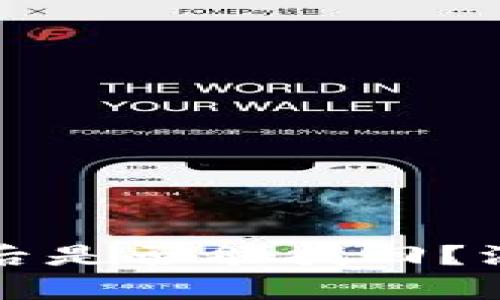 TPWallet: 钱被盗后是否能找回？深入分析与解决方案