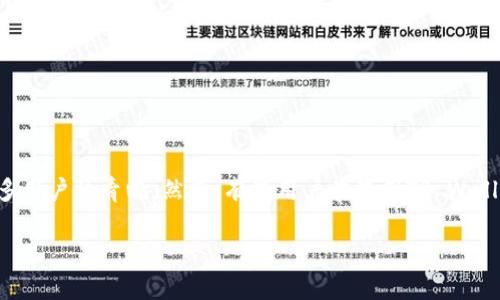 TP Wallet：无法自定义添加的原因及解决方案

在如今数字货币和区块链技术迅猛发展的时代，钱包的选择至关重要。在这个过程中，TP Wallet作为一种便捷的数字资产管理工具，受到了众多用户的青睐。然而，有些用户在使用TP Wallet的时候，可能会遇到“无法自定义添加”的问题。本文将深入探讨这一问题的原因，并提供一些实用的解决方案，帮助你更好地使用TP Wallet。

TP Wallet：无法自定义添加的常见问题与解决方案