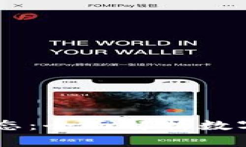 最新USDT钱包动态：全面解析数字货币存储安全性