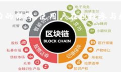 思考与在当今数字货币盛行的时代，如何有效追