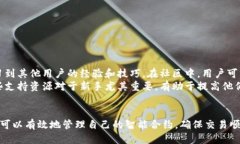 baioti如何取消TPWallet中的智能合约？详细指南与