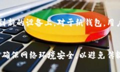 bishutrx能设置冷钱包吗/bishuTRX, 冷钱包, 加密货币