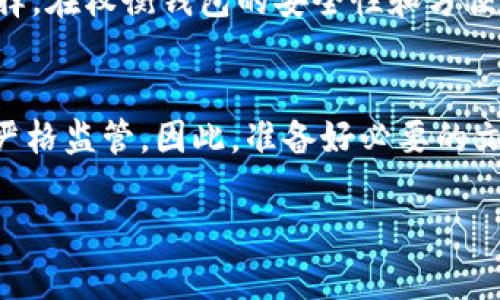 baioti通过比特币钱包给老外汇款：简单安全的攻略/baioti
比特币钱包,汇款,国际汇款,加密货币/guanjianci

引言
在全球化的今天，跨国汇款变得越来越普遍。很多人选择传统银行汇款，但随之而来的高额手续费和漫长的汇款周期让人苦恼。而比特币作为一种去中心化的数字货币，因其低手续费、快速到账等特点，正逐渐成为跨国汇款的热门选择。那么，如何通过比特币钱包给老外汇款呢？本文将为您详细介绍这一过程。

比特币钱包的选择
在进行汇款之前，了解比特币钱包的类型及其优劣是至关重要的。比特币钱包主要分为三种类型：热钱包、冷钱包和纸钱包。
热钱包是在线钱包，方便快捷，但安全性较低，适合日常小额交易。冷钱包则是离线存储，安全性高，但不方便随时访问。纸钱包是将比特币地址和私钥打印在纸上，适合长期存储，但一旦遗失就无法找回。
选择适合自己的钱包类型，确保在汇款时能顺利完成交易。

准备交易所账户
在使用比特币进行汇款之前，您需要在交易所注册一个账户。选择成熟、信誉好的交易所（如Coinbase、Binance、Kraken等），根据指引完成身份认证。这一步通常需要您提供一些个人信息，如身份证件、手机号等。
注册后，您可以通过银行转账、信用卡或其他支付方式购买比特币，将其存入您的比特币钱包中。

发起汇款的步骤
1. 获取收款人的比特币地址。
确保收款人提供的比特币地址是正确的。一个错误的地址将导致您无法找回比特币。
2. 登录比特币钱包。
使用您的私钥或助记词登录到您的比特币钱包。
3. 输入交易信息。
在钱包界面，选择“发送”功能，输入收款人的比特币地址和您要汇款的比特币数量。请仔细核对地址，确认无误后再提交。
4. 设置交易手续费。
在执行交易之前，您可以设置手续费。有些钱包允许您选择低、中、高等不同的手续费，费用越高，交易确认的速度越快。
5. 确认交易。
再次检查输入的信息，确认无误后提交交易。比特币的确认时间一般为10-20分钟，但在高峰时段可能会有所延迟。

交易完成与注意事项
交易完成后，您可以在钱包的交易记录中查看到您的交易哈希值，借此可以在区块链浏览器中追踪交易状态。
在进行比特币汇款时，有几个注意事项：
1. 永远确认收款方的比特币地址准确无误。
2. 小额试探汇款，在汇款前可以先小额测试以确保地址正确。
3. 留意市场波动，比特币的价格波动使得汇款金额有所浮动。做好心理准备。

相关问题解答

1. 比特币汇款为什么更受欢迎？
比特币作为一种新兴数字货币，在国际汇款中逐渐受到欢迎的原因繁多。首先，比特币交易的费用相对传统银行或其他汇款_services（如西联汇款）的费用低廉。其次，比特币具有跨国界、无时间限制的特点，使得不同国家之间的资金流动更加便捷。最后，许多人希望利用比特币进行投资和交易，期望未来的升值潜力，从而推动了其使用频率。随着越来越多的人了解数字货币的优势，比特币汇款正在成为常态。

2. 使用比特币汇款的风险有哪些？
尽管比特币汇款方便快捷，但也存在一定风险。一方面，价格波动较大，可能导致汇款金额的实际价值大幅变化。另一方面，由于交易的不可逆性，一旦汇款错误或遭到欺诈，用户几乎无法追回损失。因此，确保使用受信任的钱包和交易平台，保护好个人私钥与助记词尤为重要。此外，用户在进行大额交易时，建议进行小额试探，确保交易地址的准确性及网络状态的稳健。

3. 如何保证比特币汇款的安全性？
安全性是使用比特币进行汇款的重要考量。确保您选择成熟的交易所，并启用双重身份验证，可以大幅提升账户的安全性。此外，要定期更改密码以及不与他人分享个人密钥。对比特币钱包进行冷存储，将其保存在离线设备中，也能有效降低黑客攻击的风险。如果需要进行长时间的存储，考虑使用硬件钱包，这是目前较为安全的存储方案。总之，用户应时刻保持警惕，及时关注市场动态，保证自身资产的安全。

4. 比特币汇款的处理时间是多少？
一般来说，比特币的交易确认时间在10至20分钟之间，但实际处理时间取决于网络拥堵程度和手续费的高低。如果用户选择较低的手续费，可能需动用更长的时长才能确认，而选择高手续费则能加快确认速度。在交易高峰期，部分用户则可能需耐心等待至数小时。因此，用户在规划汇款时，要留意网络状态和手续费设置，以免影响交易体验。

5. 如何选择合适的比特币钱包？
选择合适的比特币钱包，首先需明确自身需求。对于日常小额交易，可以选用在线热钱包，它们使用便捷，操作简单。但若进行大额存储或长时间的持有，冷钱包或硬件钱包无疑是更安全的选择。在权衡钱包的安全性和方便性之后，用户可结合自己的使用习惯和风险承受能力做出决策。此外，检查钱包的用户评价和开发团队的背景也是明智之举。

6. 在跨国汇款中，如何应对法规问题？
不同国家对比特币的监管政策和法律框架各不相同，用户在进行跨国汇款时，必须了解相关法规。数个国家已经将比特币视为一种法定支付工具或商品，而另一些国家则对其实施了禁令或严格监管。因此，准备好必要的文件、支付凭证等，有助于遵守当地法律法规。人们还可以咨询专业顾问或查阅官方发布的指南，以确保在合法的框架内进行汇款，从而降低法律风险。

总之，通过比特币钱包汇款是一种便捷高效的现代支付方式。希望本文能助您全面了解比特币汇款的操作流程、安全性及注意事项，成功完成您的跨国财务活动。