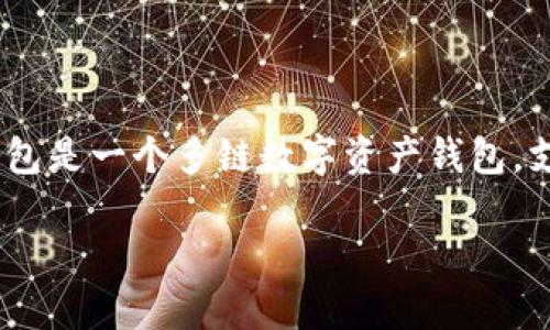 详细介绍

在区块链和数字货币的高速发展中，流动性问题变得越发重要。对于使用TP钱包（TPWallet）进行数字资产管理的用户来说，了解如何赎回流动性，是进行资产管理的重要一步。TP钱包是一个多链数字资产钱包，支持各种区块链网络中的代币和资产，用户可以在其中进行各种操作，如交易、质押等。本篇文章将深入探讨TP钱包中的流动性赎回，包括相关操作步骤、注意事项以及常见问题解答。

TP钱包流动性赎回详解：操作步骤与常见问题解析