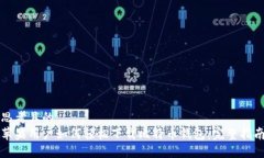 思考且的  苹果用户如何轻松下载比特币钱包：完