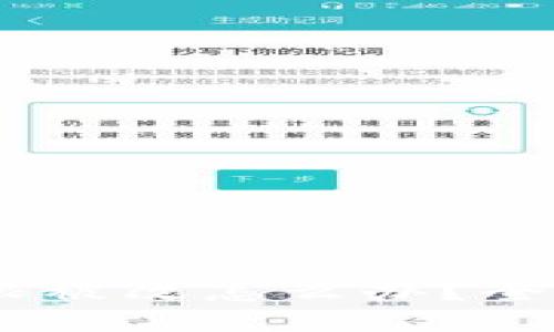 tpwallet私钥被盗，权限被改怎么办？全面处理方案与应对措施