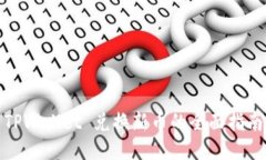 TPWallet 兑换新币的全面指南