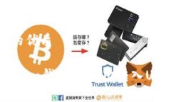 思考一个且的优质如何在Token.im钱包中成功转入