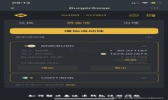 如何解决泰达币钱包注册问题