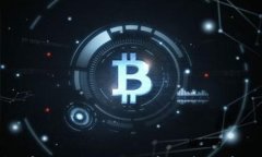 如何在TP钱包中添加UNI代币？详细步骤与注意事项