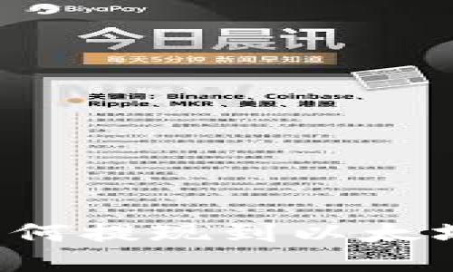 : 火星人焦耳如何提现到以太坊钱包：全面指南