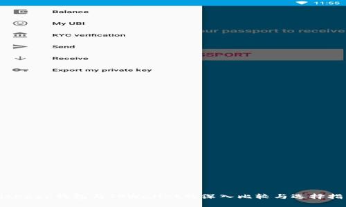 BitKeep钱包与TPWallet的深入比较与选择指南