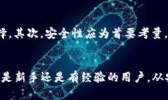 biao ti/biao ti以太坊钱包推荐：iOS用户必备的安全