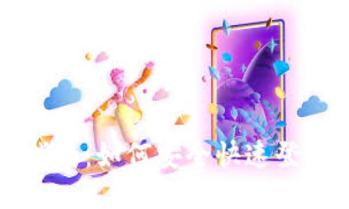 比特币钱包登陆指南：如何安全快速登录您的比特币账户