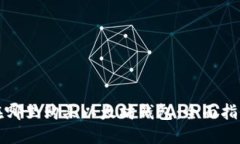 在哪里购买以太坊钱包：全面指南