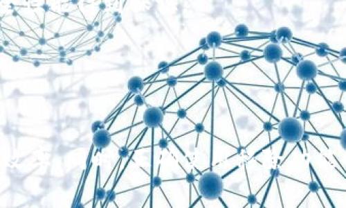    TPWallet中“移除”功能的含义和使用场景解析  / 

 guanjianci  TPWallet, 移除, 数字钱包, 资产管理  /guanjianci 

 TPWallet 是一款多功能的数字钱包，用户可以在这个平台上管理各种加密资产，包括但不限于比特币、以太坊等。随着数字资产的流行，越来越多的人使用数字钱包来存储和转账。然而，在使用这些工具时，用户可能会遇到“移除”这一操作，在TPWallet中，这个操作实际上有着特定的意义和应用场景。

 “移除”功能通常指的是将某些资产或功能从钱包中删除，可能是因为用户不再需要这些资产，或者需要进行资产的重新组织和管理。理解这一点，对于有效使用TPWallet至关重要，不仅能提升资产管理的效率，也能避免由于不必要的资产持有带来的安全风险。

什么是TPWallet?
 TPWallet，是一款支持多种主流和非主流加密资产的数字钱包。它不仅提供了基本的存储和转账功能，还有更多高级功能，比如内置的兑换工具、投资组合管理、市场分析等。TPWallet强调安全性和易用性，吸引了大量希望便捷管理加密资产的用户。

 在TPWallet中，用户可以轻松导入和导出加密资产，及时跟踪市场动态。而移除某些资产或功能，往往是用户在进行资产清理或整顿时的一种关键操作。

TPWallet中的“移除”功能
 在TPWallet中，“移除”通常指的是将已经添加的资产或功能从钱包中去掉。这可以是因为用户不再需要这些资产，也可能是因为想要减少钱包中的资产种类以便于管理。

 例如，用户可能在TPWallet中添加了一些不再使用的代币，或者想要清理界面以看清楚自己的主要资产。在这样的情况下，使用“移除”功能是非常好的一种选择。

移除操作的必要性
 使用TPWallet的过程中，移除操作是非常必要的。这不仅可以帮助用户更好地管理自己的资产，还可以提升钱包的安全性。过多的资产显示在钱包中，可能让用户在投资时分心，也可能增加误操作的风险。

 此外，某些代币可能由于技术问题或市场原因变得不再有价值，用户这时就应当考虑移除这些资产，以防上当受骗或者造成不必要的损失。

如何移除资产
 在TPWallet中，移除资产通常是一个相对简单的操作。用户登录到钱包后，选择想要移除的资产，然后在资产详情页中找到“移除”按钮，点击后确认即可完成操作。

 需要注意的是，不同于传统的钱包，移除资产并不等同于将其从区块链上销毁，用户在操作之前应充分理解每一项资产的状态，并确保在妥善记录和备份重要资产后再进行操作。

移除后资产的处理
 对于移除的资产，用户在操作后应当如何处理也是一个值得思考的问题。虽然在技术上资产已经被移除，但用户仍需关注这些资产的市场变动，以便在有必要的时候再进行投资或者转账操作。

 此外，用户在移除资产后，应及时对钱包的安全设置进行复查，确保仍旧保持高水平的安全性，特别是如果在同一平台内管理多种资产时。

移除功能的安全性
 在TPWallet中，移除资产操作的安全性一向受到重视。TPWallet团队会定期进行安全审计和更新，以确保用户在进行各种操作时的安全性能得到保证。

 用户在使用移除功能时，如果对操作的安全性存有疑虑，可以通过TPWallet的客服获取进一步的指导和确认。

总结
 在TPWallet中，移除功能是一项非常实用的资产管理工具。它帮助用户更高效地维护自己的数字资产，清理不再需要的代币，提高管理效率。同时，正确使用移除功能也能提升整体钱包的安全性和可用性。在进行任何移除操作时，用户都应保持谨慎，合理规划自己的资产，确保投资安全。