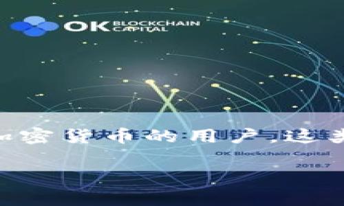 思考和关键词

在的过程中，是吸引用户点击的重要因素。“如何将SHIB放入钱包”这一主题尤其适合那些关注加密货币的用户。这类用户通常对如何安全存储和管理他们的数字资产有着浓厚的兴趣和需求。因此，建议将设置为：

如何将SHIB（Shiba Inu）安全存入钱包：新手指南