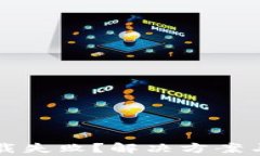 比特币钱包下载失败？解决方案与常见问题解答