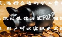   如何计算tpwallet BNB矿工费？ /  guanjianci tpwallet